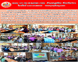 ประชุมขับเคลื่อน 2B no.1 อ.ภูเพียง 2566